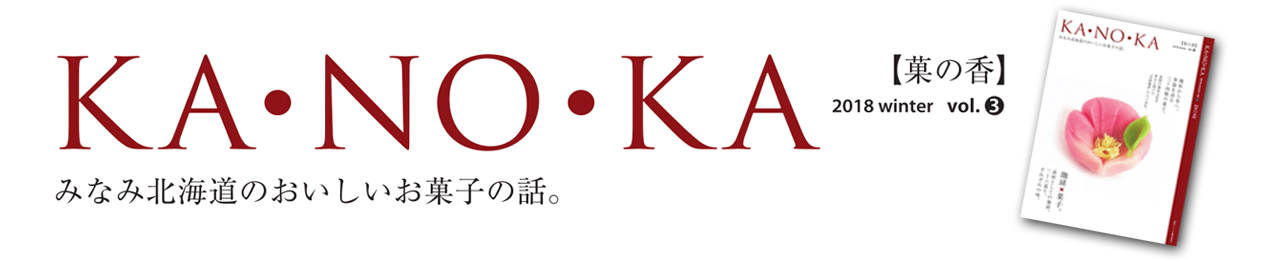 kanoka03