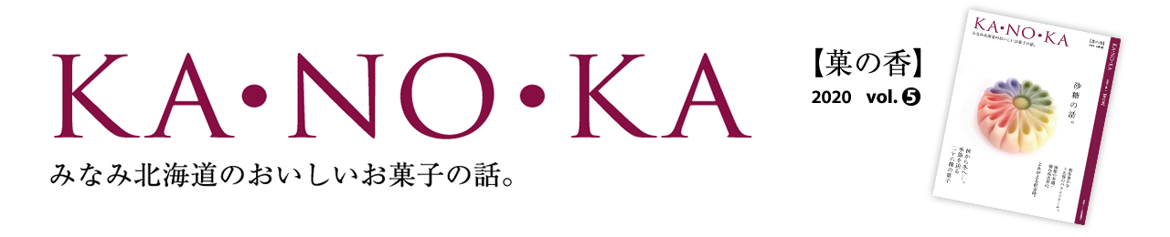 kanoka05