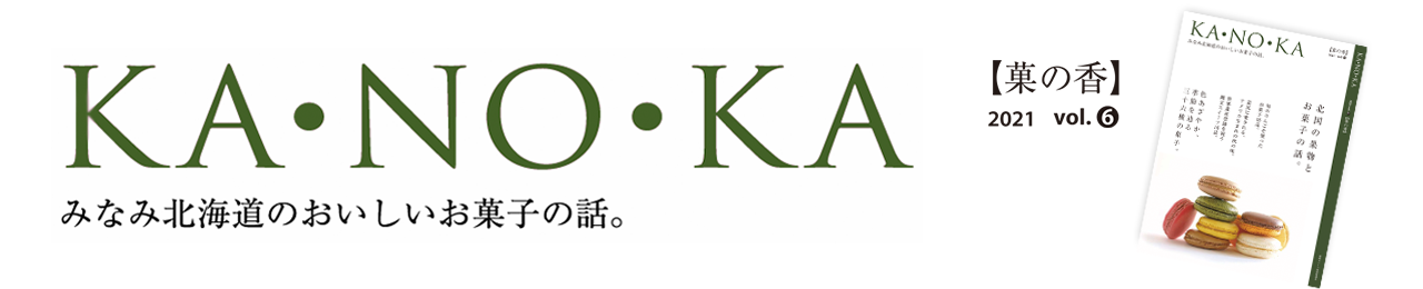 kanoka06