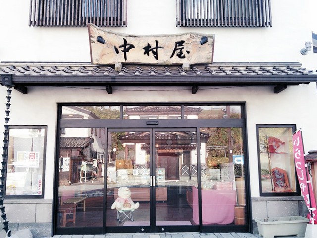 店舗画像