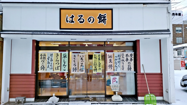 店舗画像