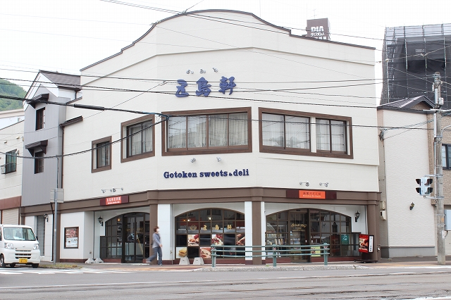 店舗画像